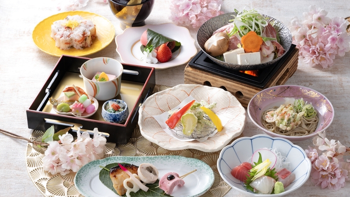 　【一泊二食付き】「味覚会席　四季」プラン