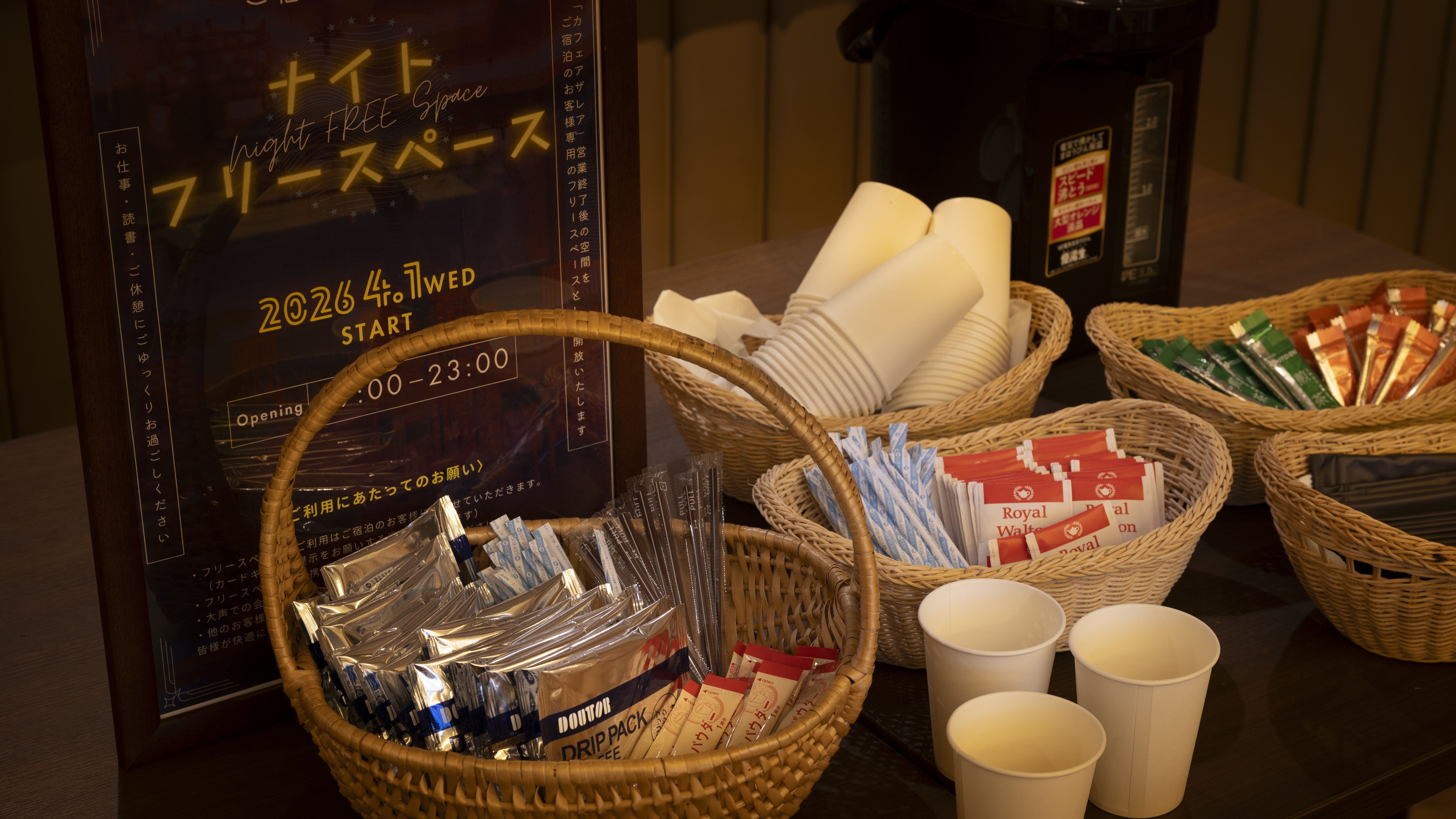 名鉄小牧ホテル - 写真 51