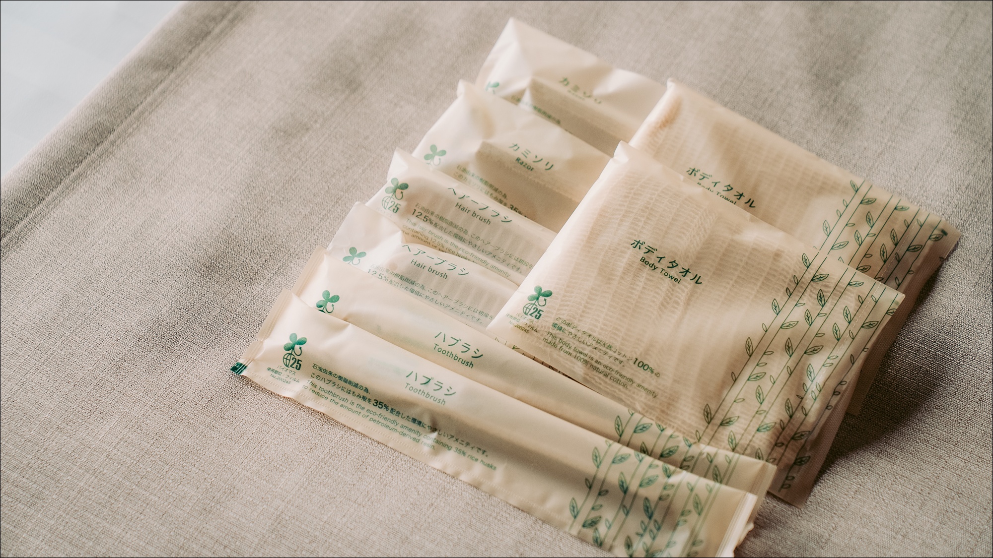 ＜松寿-Shoju-＞自然にやさしい素材の、こだわりアメニティ