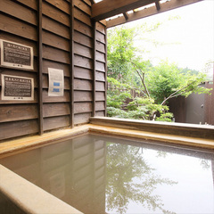 当館の貸切風呂(家族湯)！ご家族におすすめ★※お部屋に備え付けのお風呂ではございません。