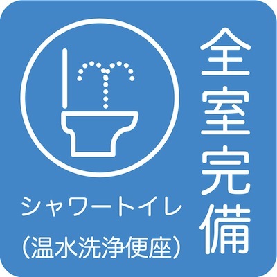 ホテル　ニューパーク - 写真 55