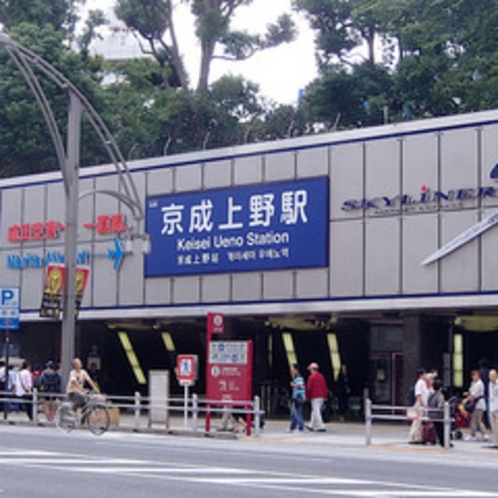 京成上野駅