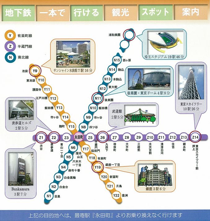 全国町村会館（帝国ホテルグループ） - 写真 47