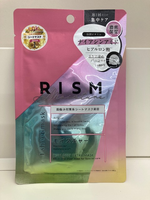 【レディースプラン】女性のお客様限定プラン！ちょっとうれしいプレゼント付き♪