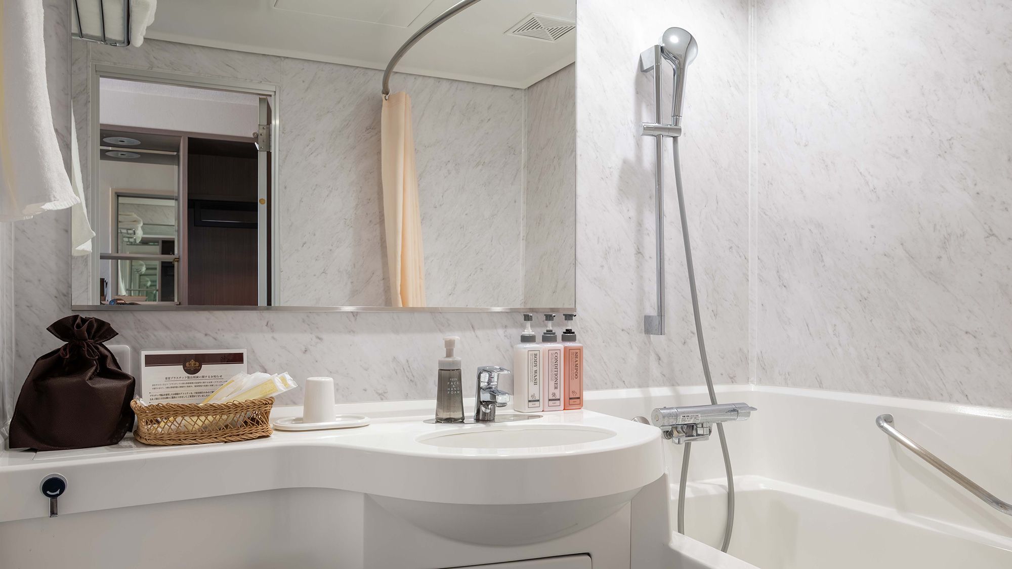 【リニューアル客室】バスルーム