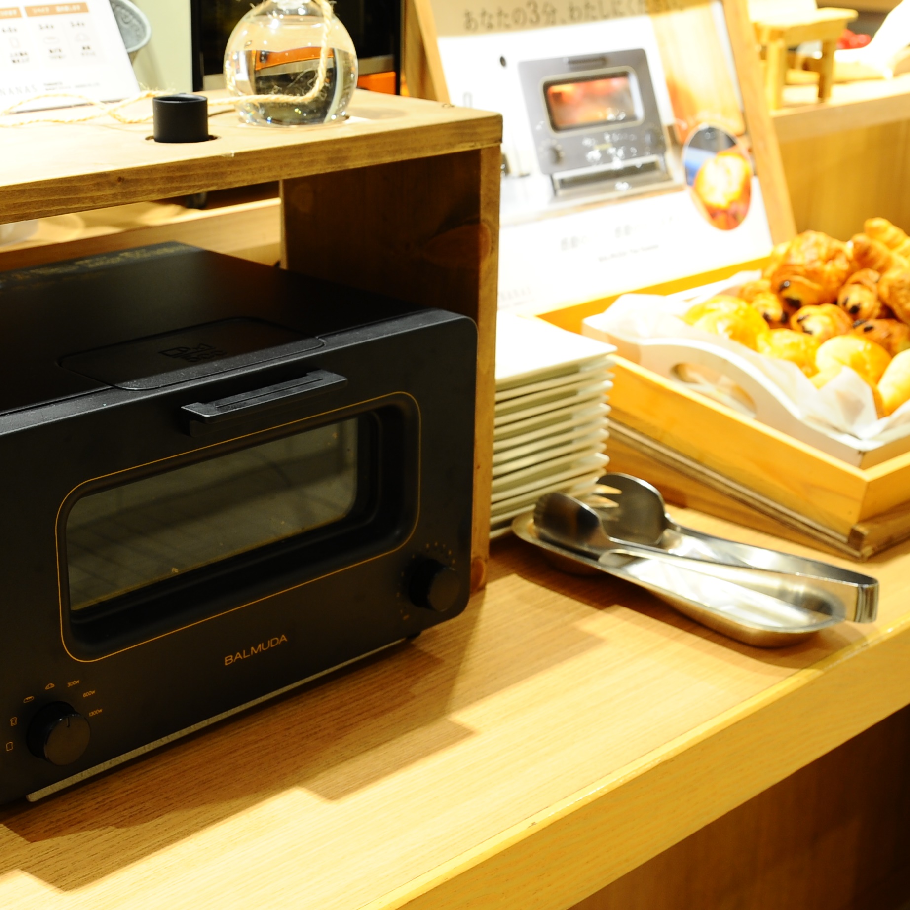 ビストロアトリ（朝食バイキング）