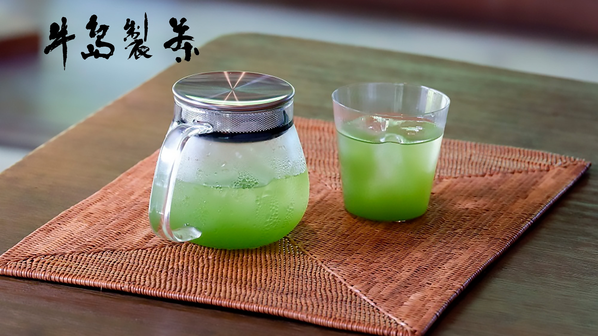 【ウェルカムドリンク】福岡県の特産品「八女茶」をご用意