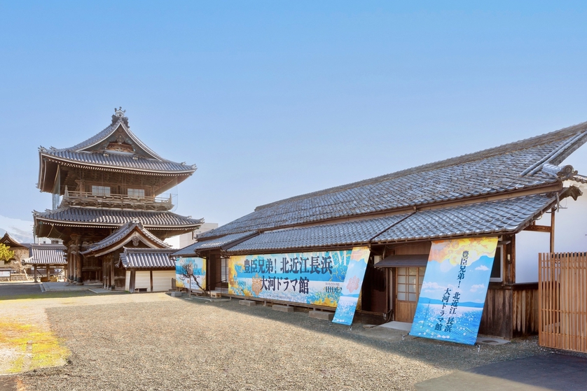 大河ドラマ館外観