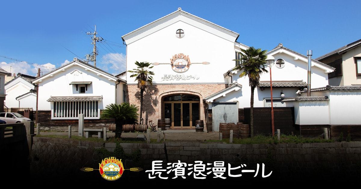 【9/5限定】長濱蒸溜所×ホテルで楽しむ、特別なウイスキーづくり体験＜朝食・ラウンジ特典付＞