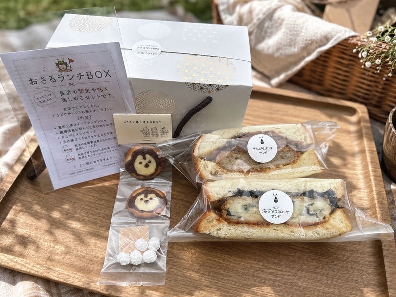 湖畔で楽しむ【ランチBOX付き】オールインクルーシブプラン＜夕朝食・ラウンジ特典付＞