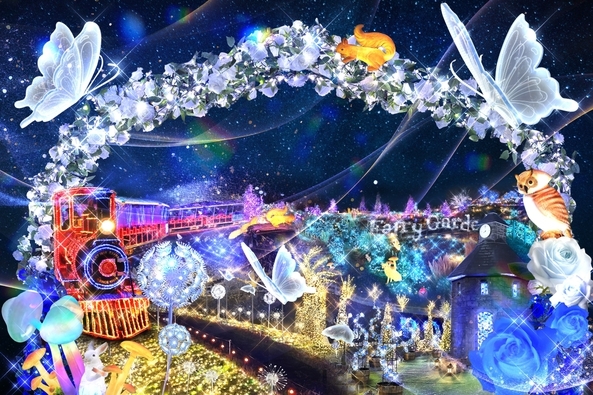 【ローザンベリーHIKARIUM】〜幻想的な光の世界へ〜夜の部入場券付き＜夕朝食・ラウンジ特典付＞