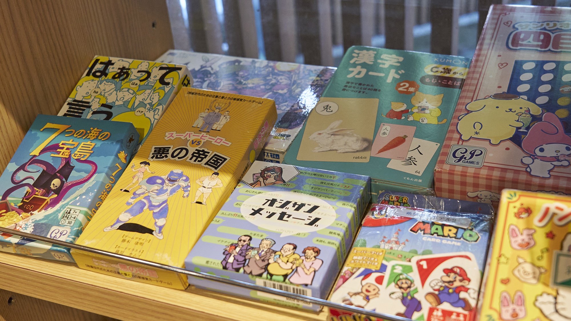 お子様のえほんやおもちゃ