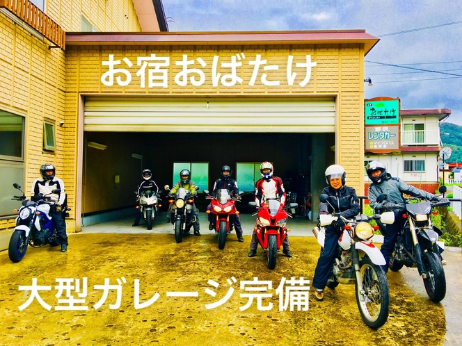 バイクツーリングの皆様にも人気♪