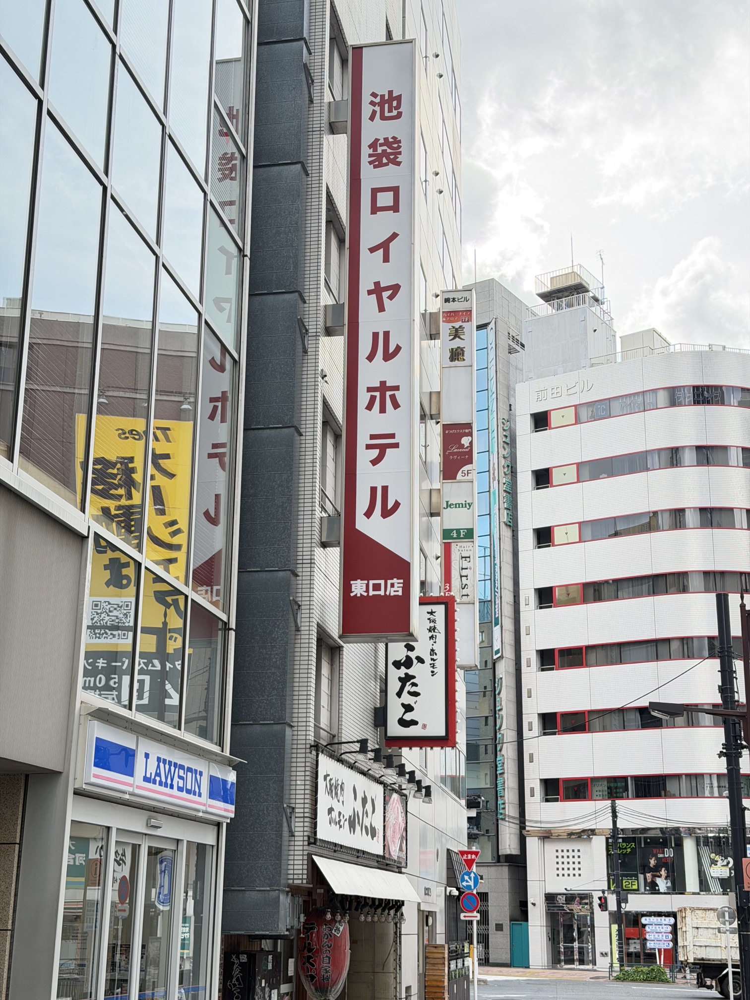 池袋ロイヤルホテル　東口店 - 写真 58