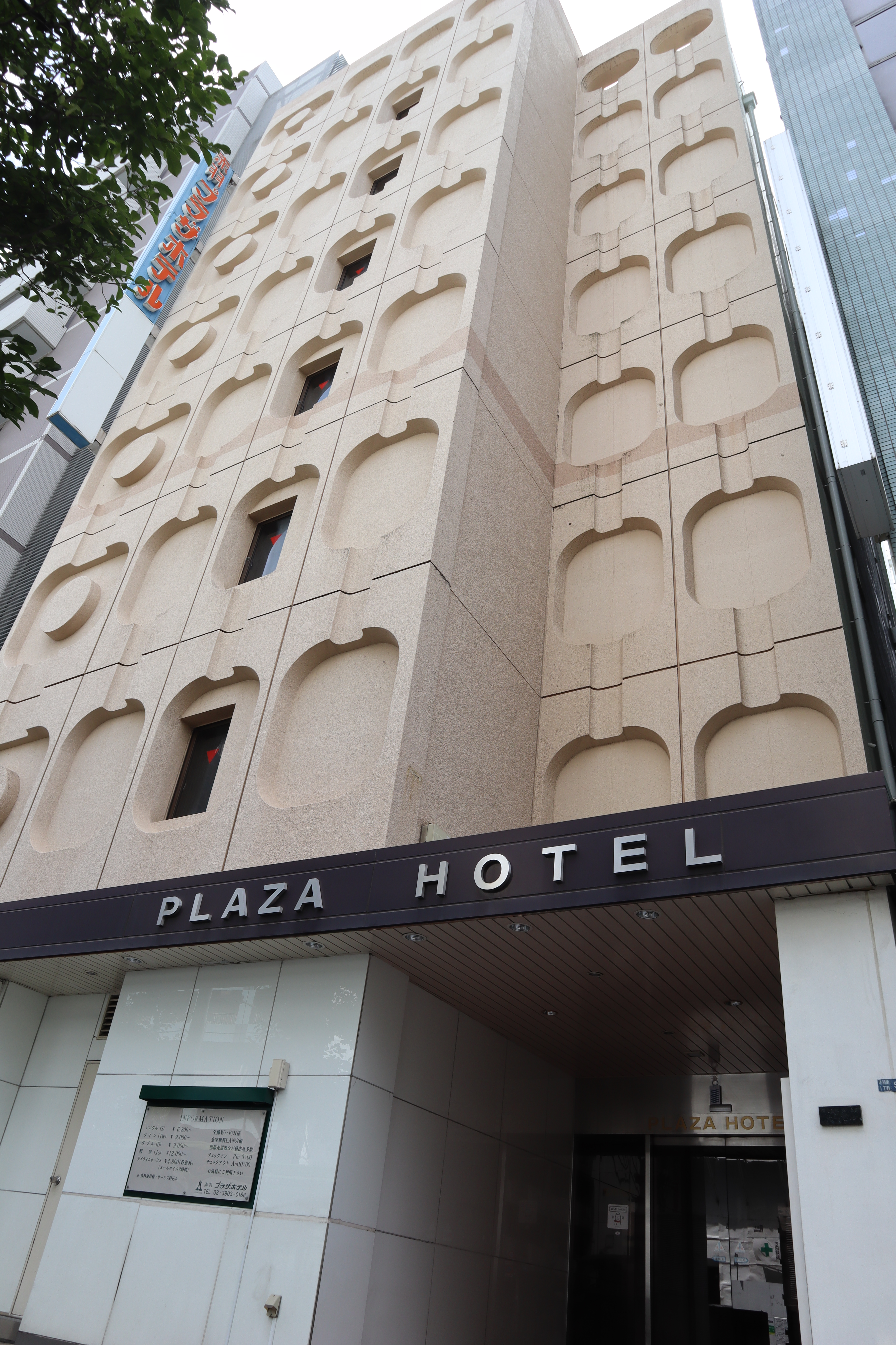 赤羽プラザホテル 東京 ホテル 宿泊予約 楽天トラベル