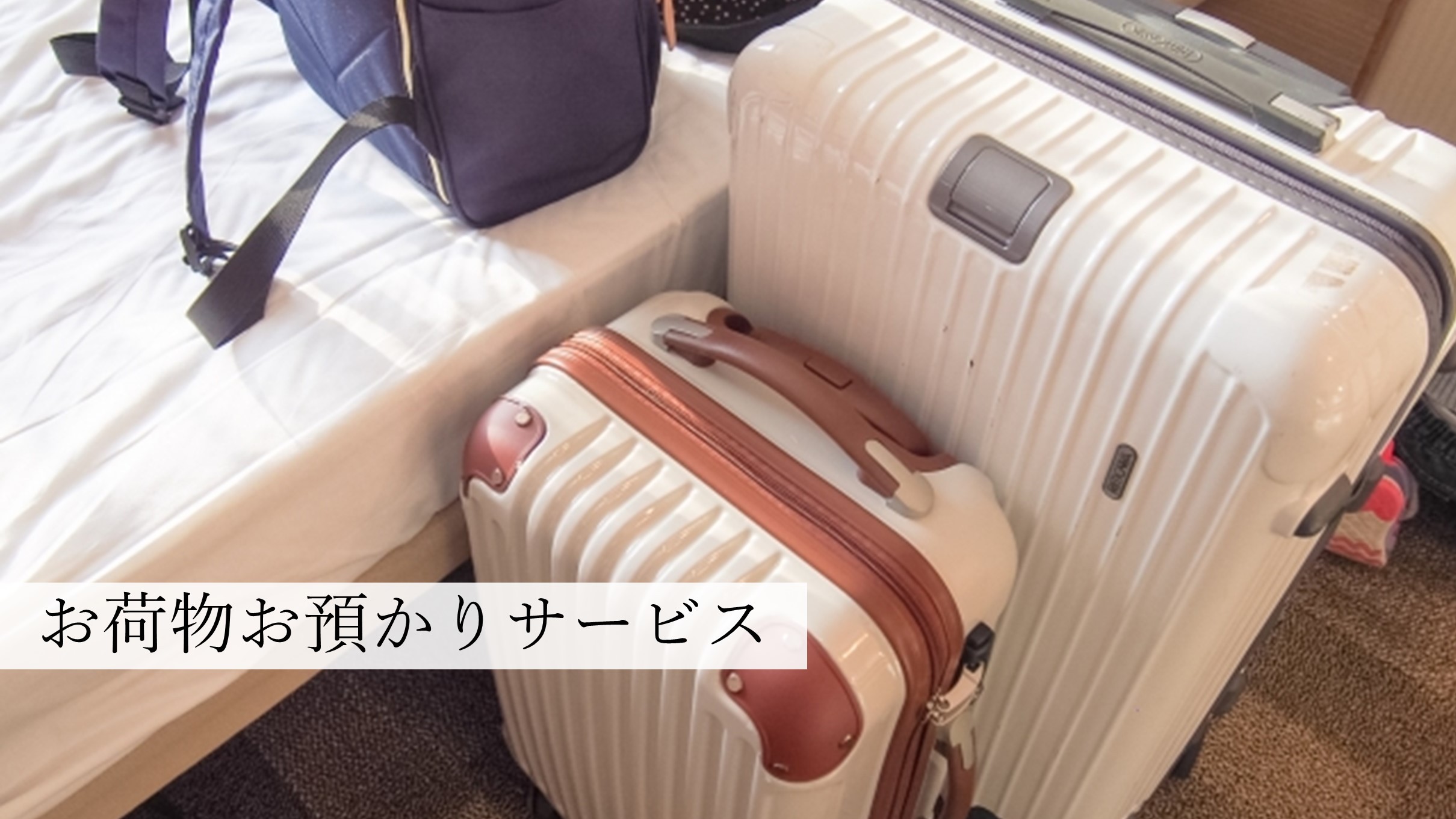 ホテルザグランデ心斎橋なんば 格安予約 宿泊プラン料金比較 トラベルコ