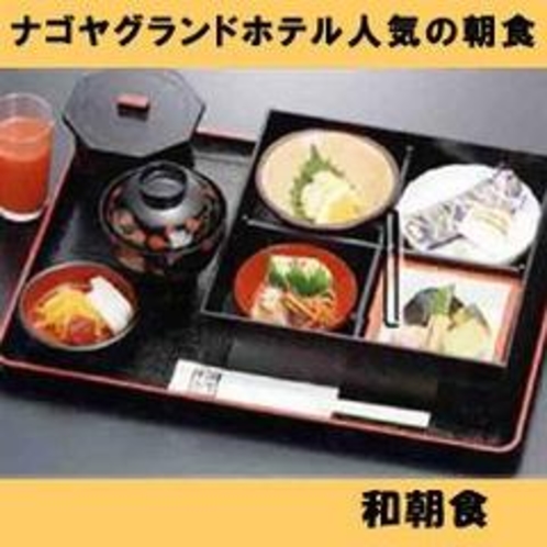 人気の朝食(和朝食)は全部で5種類のセットメニューです。