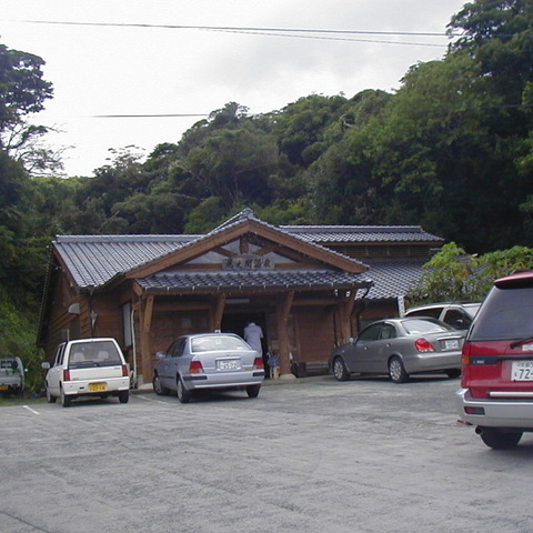 屋久島旅行に♪♪1泊２食付きプラン