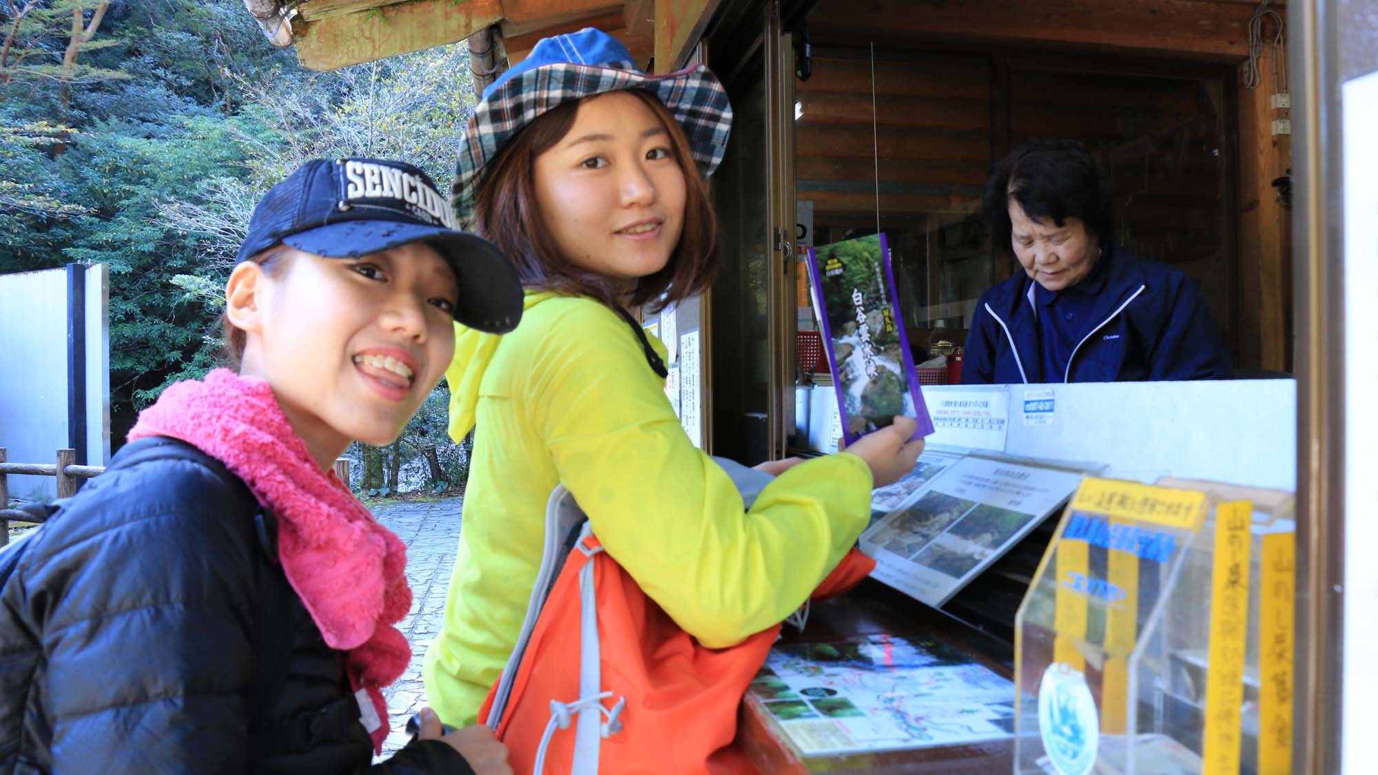 【女子旅】特典☆最大1，000円OFF☆一人旅！グループ旅！自然を満喫する女子に♪《素泊》