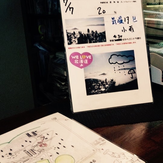 【お気軽トマム】自然を感じる〜素泊まりプラン☆