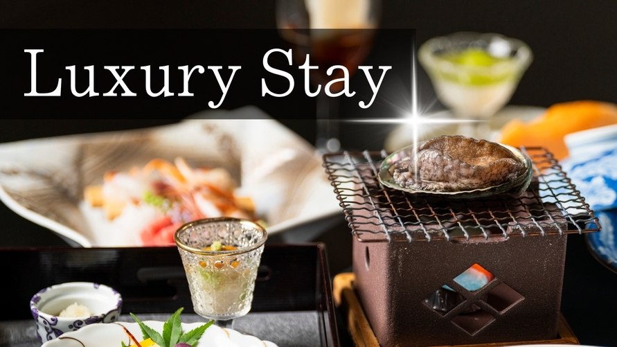 ☆【特選和食会席膳＆飲み放題付／1泊2食付】いか・蟹・鮑！北海道・函館の美味いものを食べ尽くす