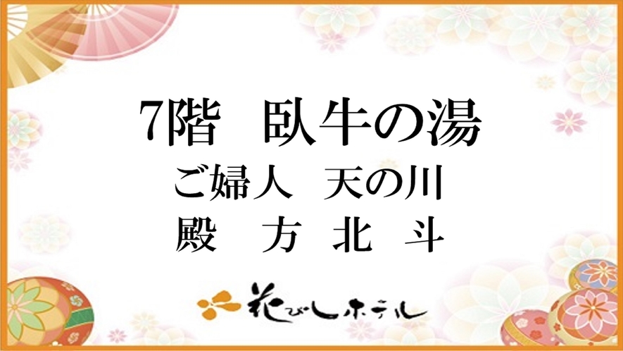 営業時間　15：00～25：00　/　5：00～10：00