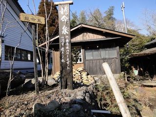 パワースポット（阿蘇神社近く）