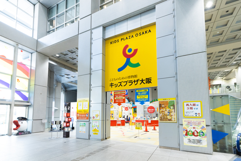 【ファミリープラン】♪広〜いお部屋でお子様歓迎♪