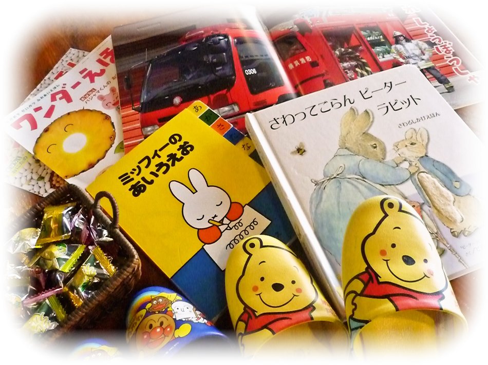 【ファミリープラン】♪広〜いお部屋でお子様歓迎♪