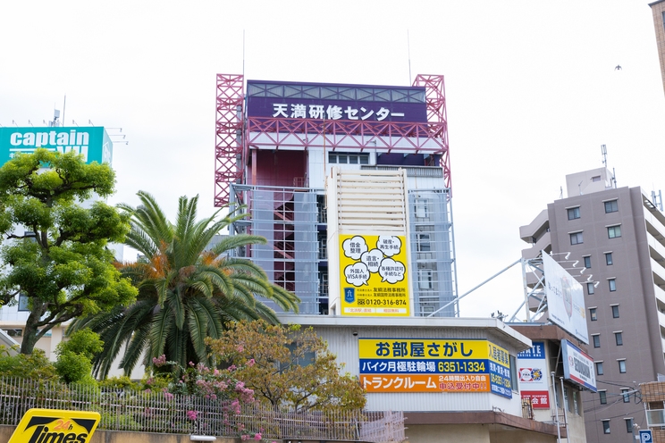 【天満研修センター利用者向け！らくらくステイプラン】