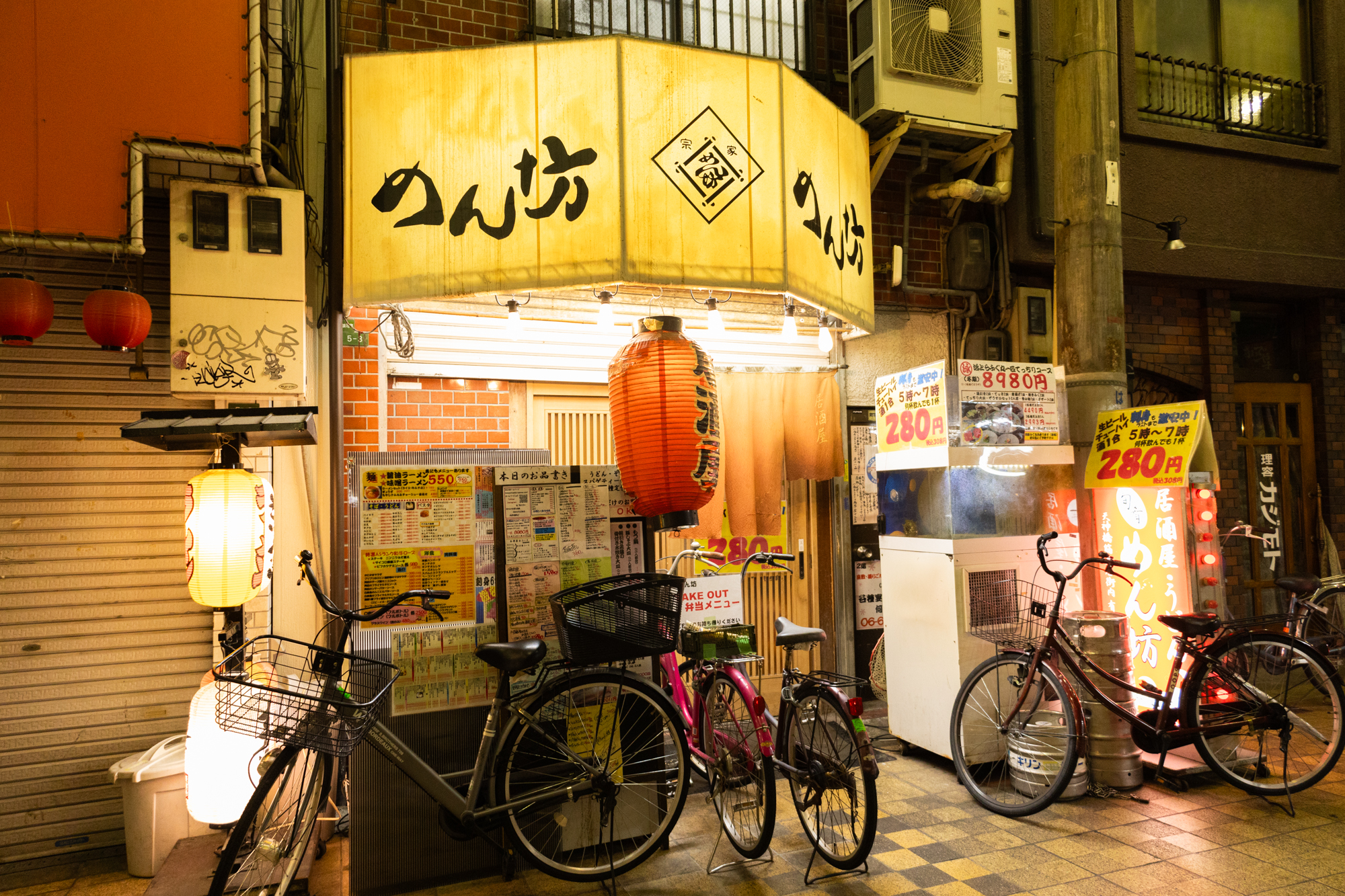 居酒屋　【めん坊】