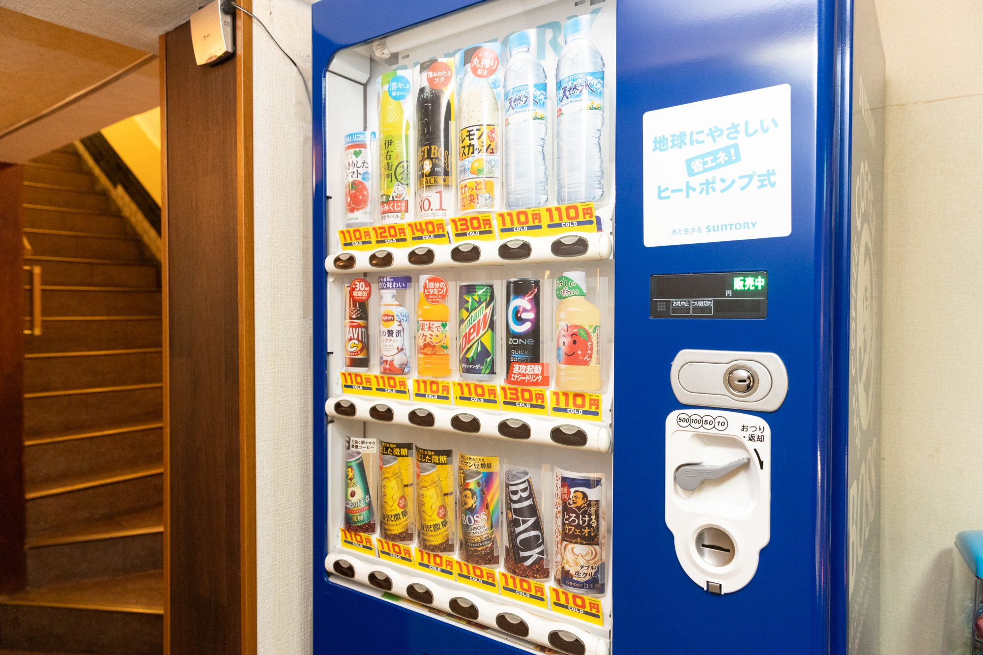 自販機