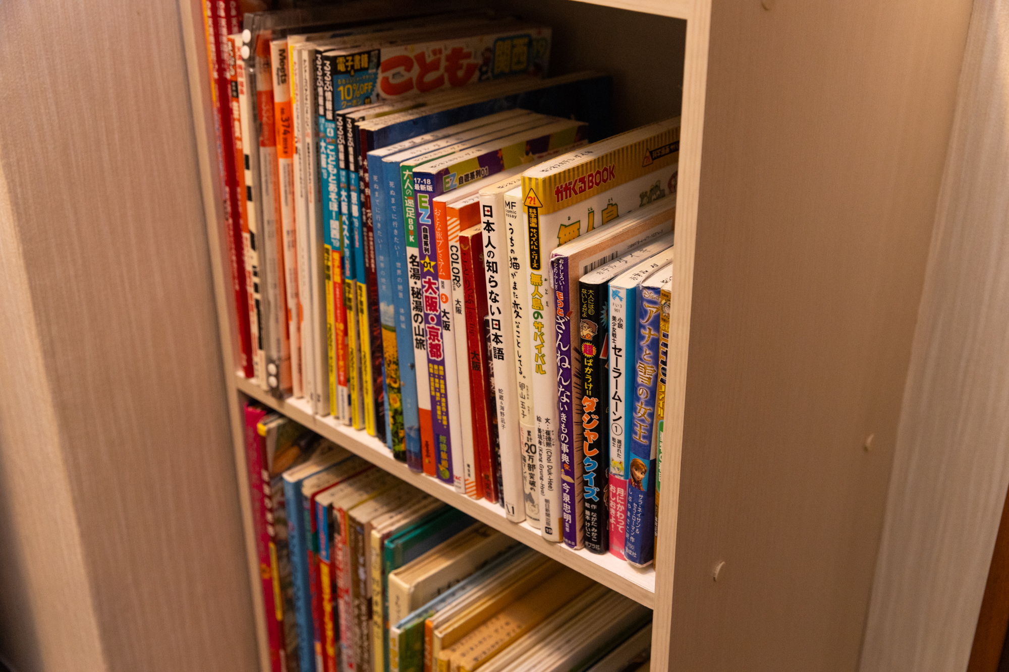 ミニ図書館