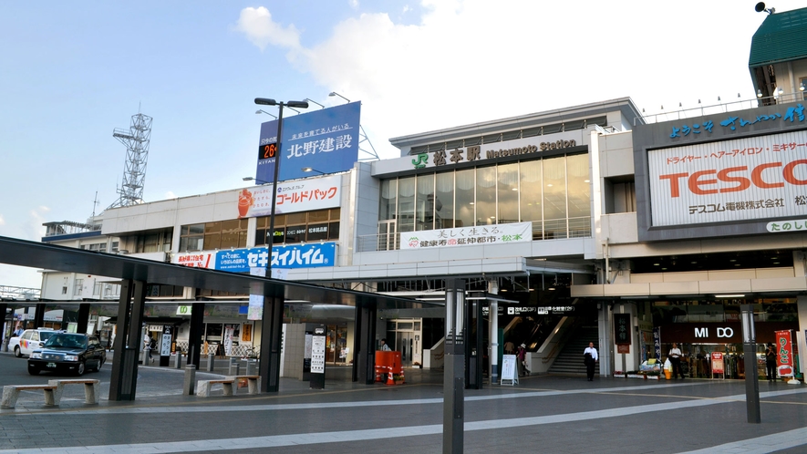 【JR松本駅】松本の出入口、松本駅へは当館からお車にて約15分。