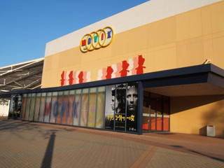 昭島ステーションホテル東京 旧 ホテルs sモリタウン 写真 動画 楽天トラベル 昭島ステーションホテル東京 旧 ホテルs sモリタウン 写真 動画 楽天トラベル