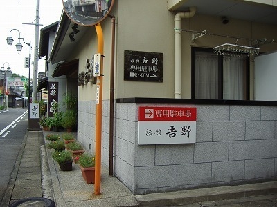 お値打ちプラン　出張応援！「最安値」