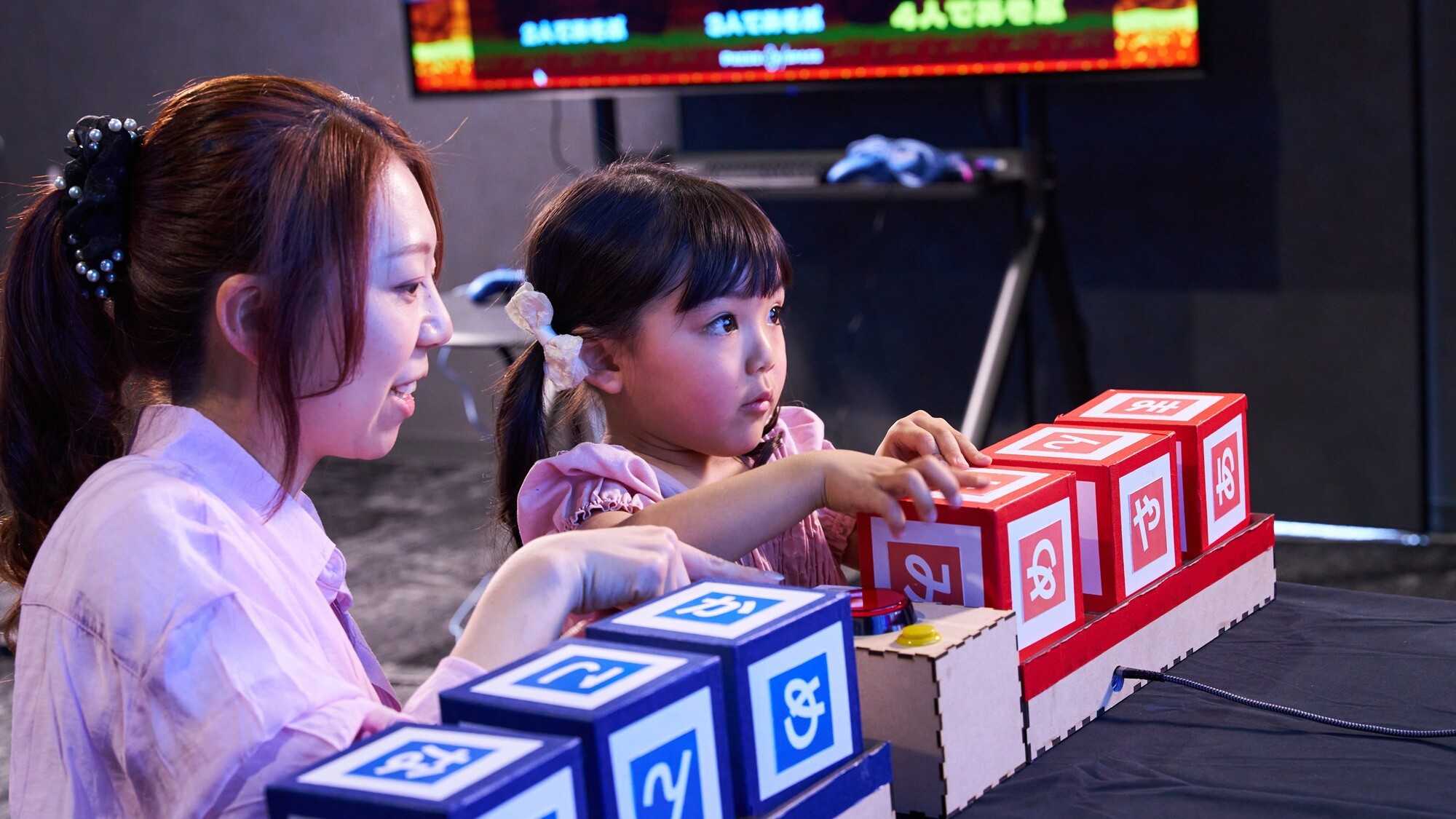【幼児無料】インドアパーク満喫キッズプラン