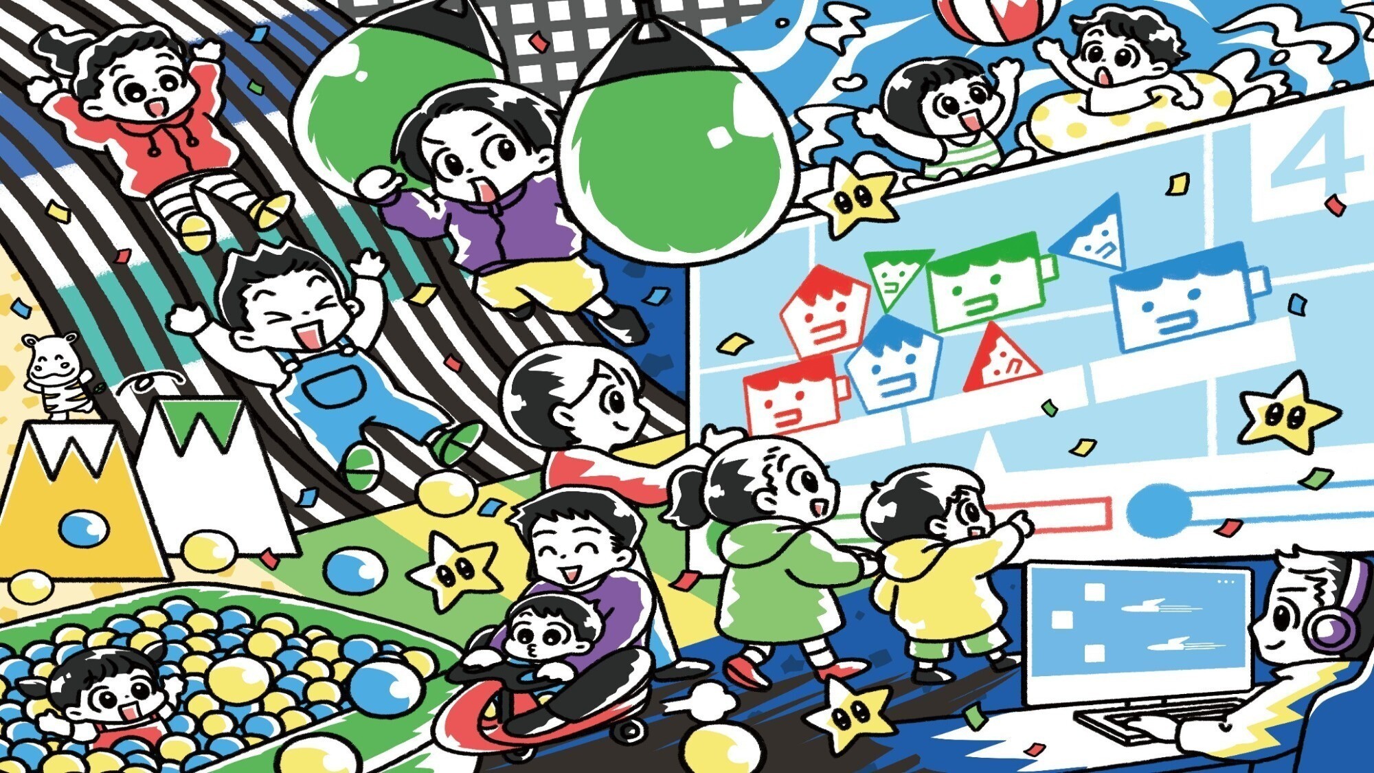 インドアパーク