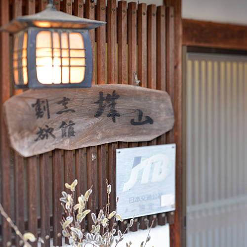 【朝夕個室食】◆常陸牛ステーキ180ｇ保証◆霜降り高級和牛を豪快にステーキで〔夕食グレードアップ〕