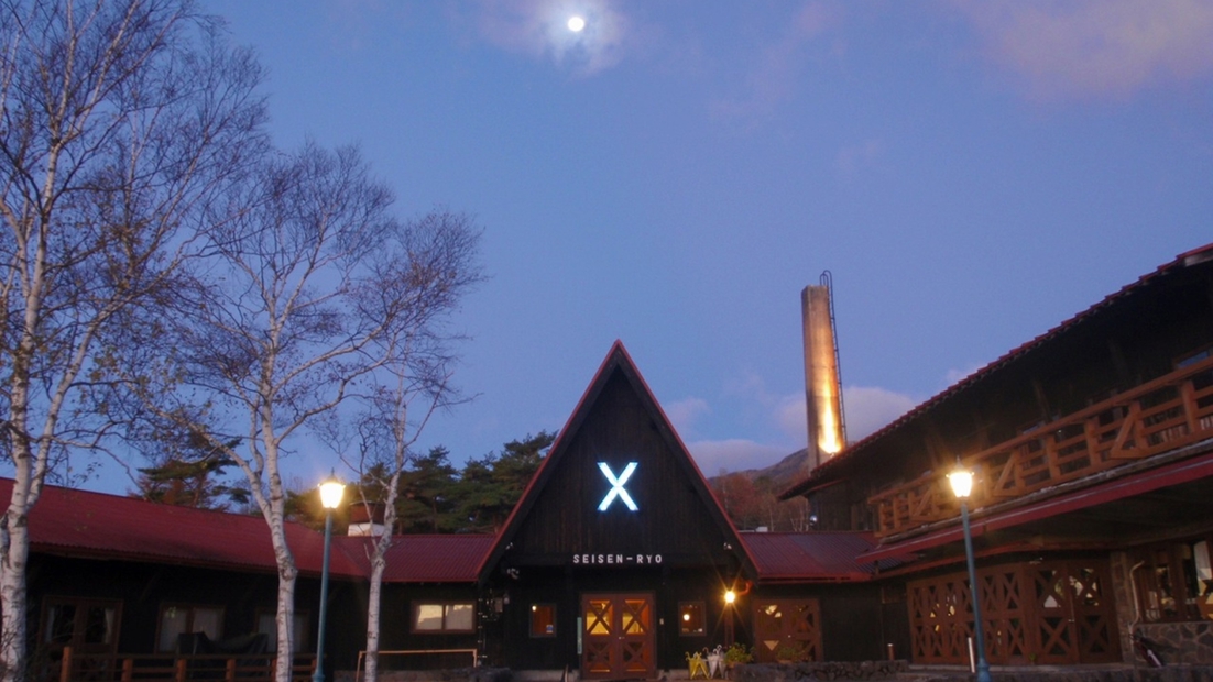 《夕朝食付き/ビュッフェ》清泉寮で過ごす年末年始♪大自然の中で大人も子どもも大満足な清里高原ステイ