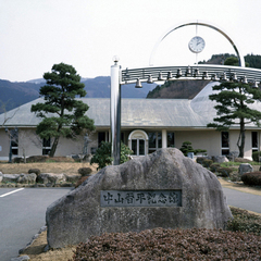 *中山晋平記念館