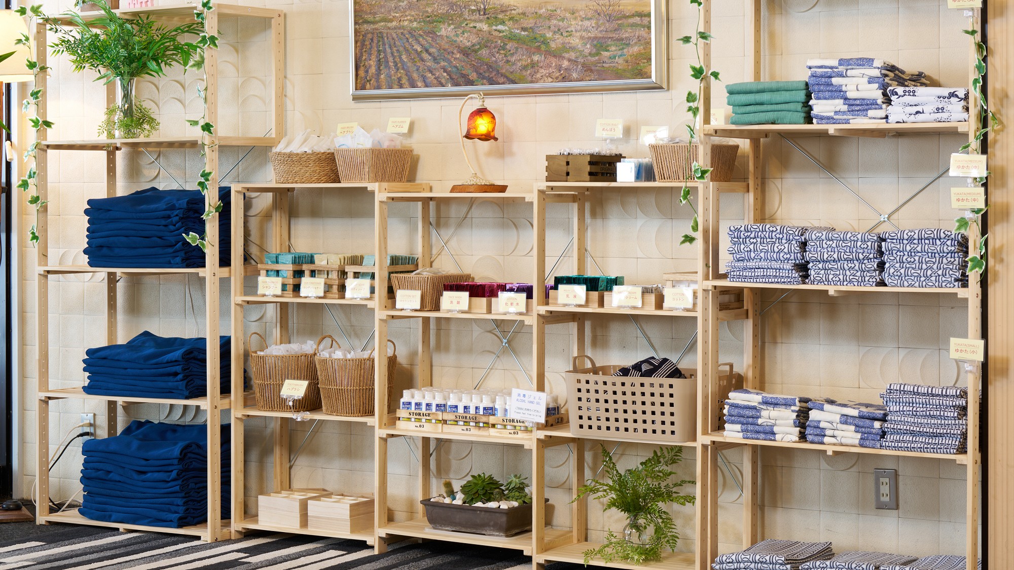 アメニティコーナー