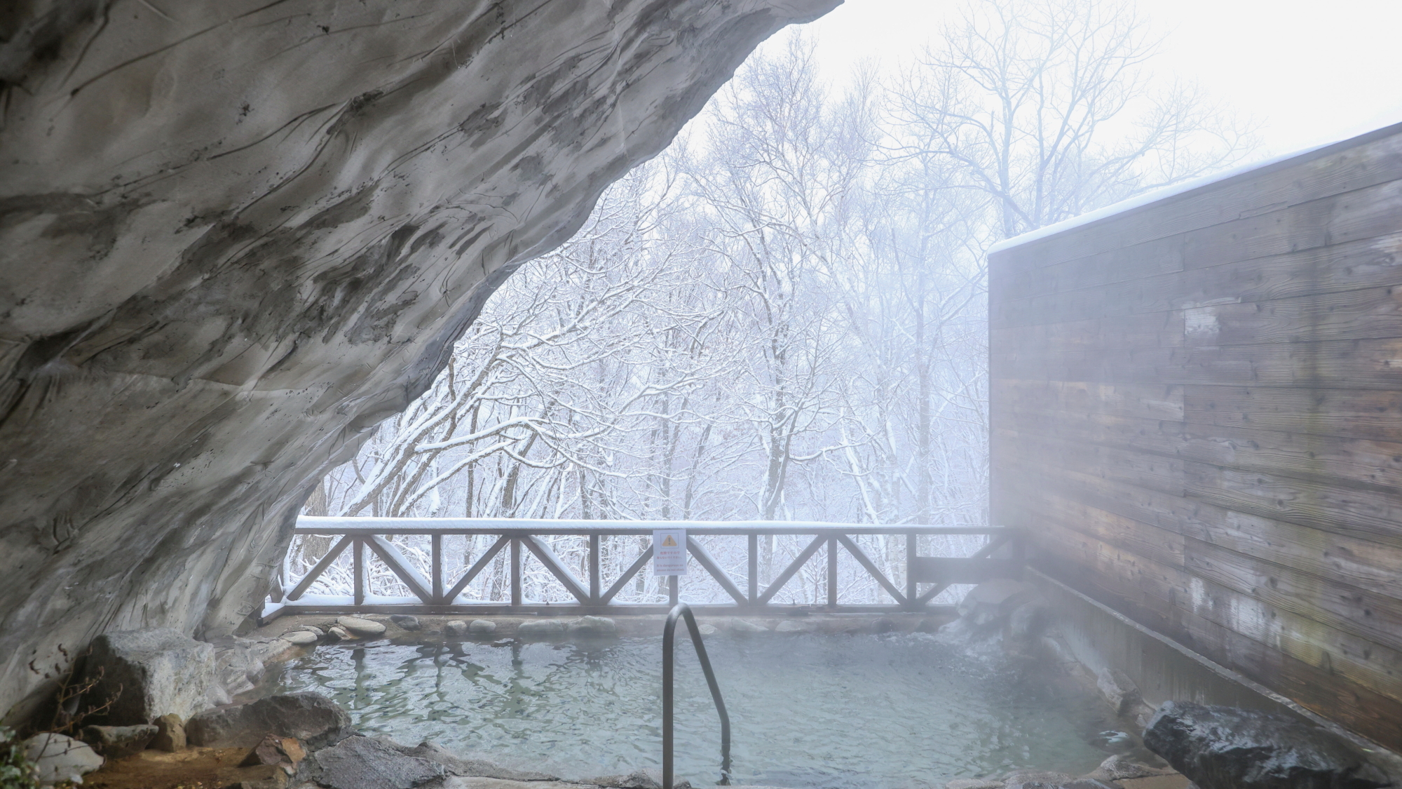 冬の貸切露天風呂　自然を感じながら贅沢な時間を