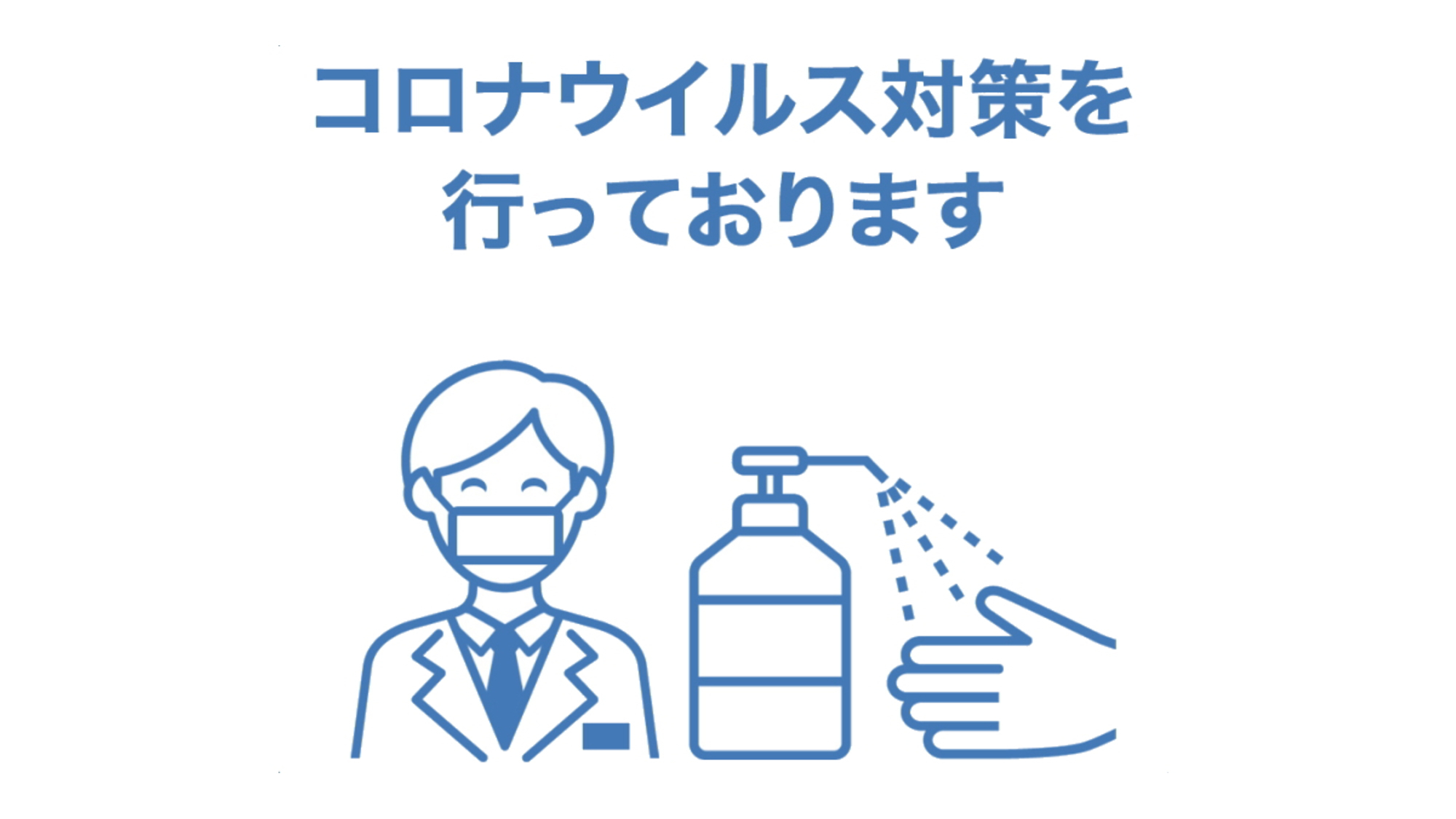 【さき楽】【早期割60／素泊まり】◆オンライン事前カード決済限定◆早期得割プラン＜駐車場無料＞