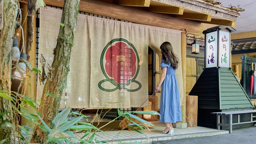 【星祭り限定☆素泊まり】会場で使える1000円分のチケット付き♪宝泉寺温泉郷 星祭り2026