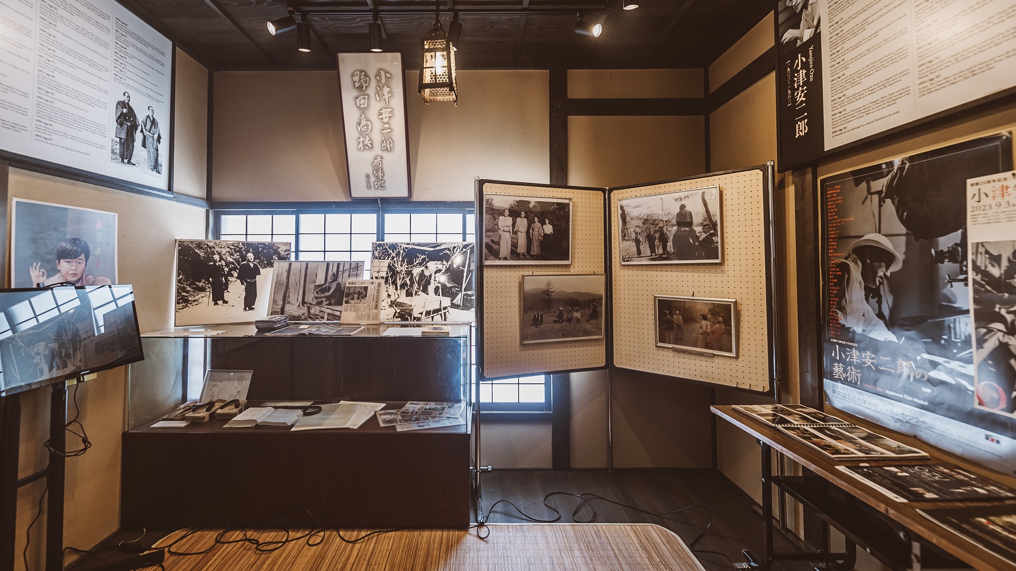 小津安二郎記念館「無藝荘」