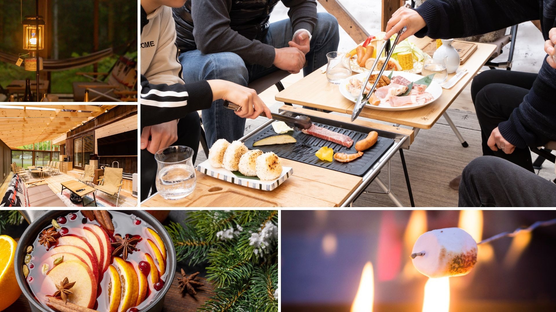 【冬は雪見】リビングテラス付3LDKで過ごす秋冬限定BBQプラン〈ホットワイン＆焼きマシュマロ付〉