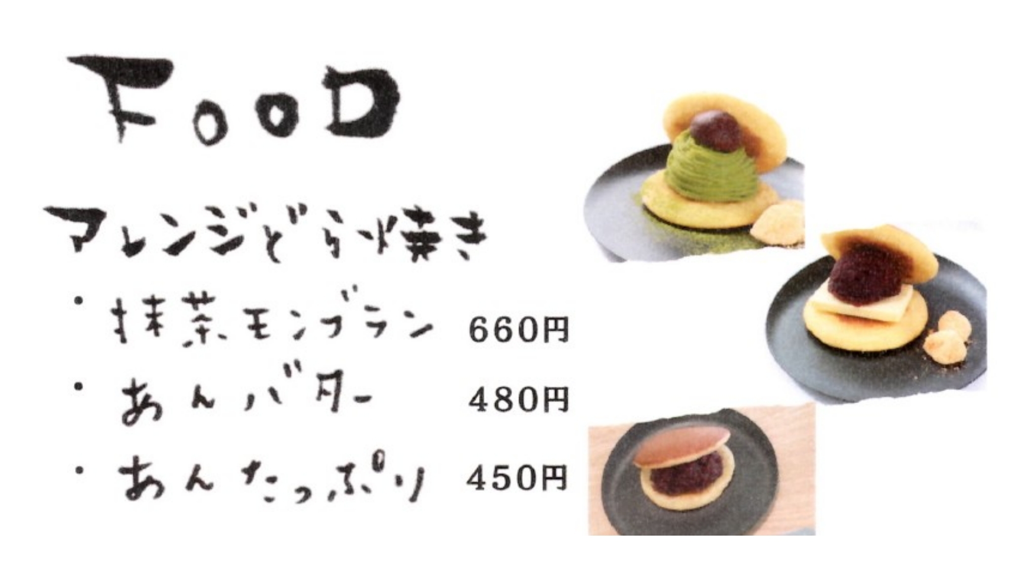 【金精軒カフェパスポート付】1枚で生信玄餅などと交換可能なチケットが5枚も！甘党さん必見！【2食付】