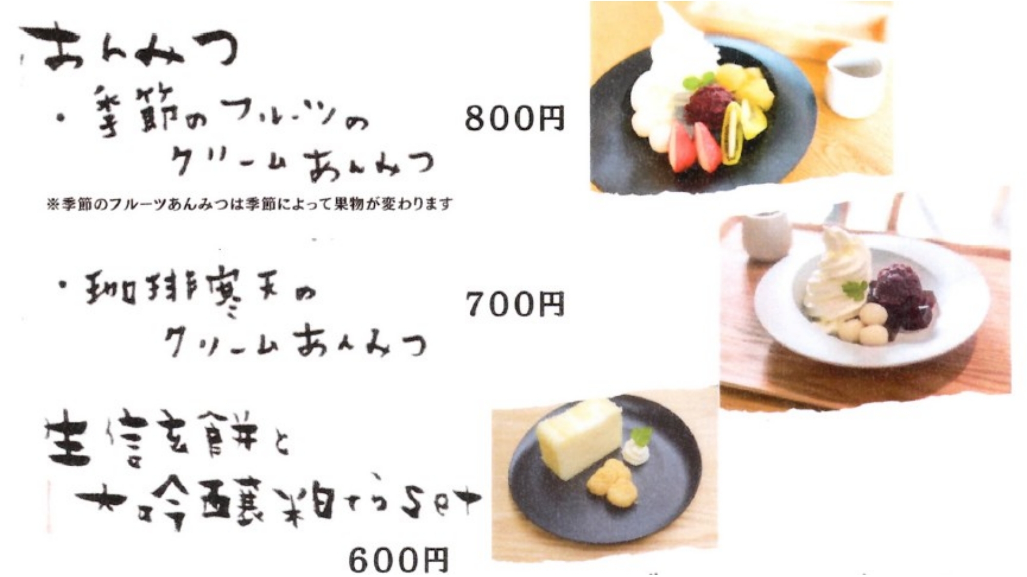 【金精軒カフェパスポート付】1枚で生信玄餅などと交換可能なチケットが5枚も！甘党さん必見！【2食付】