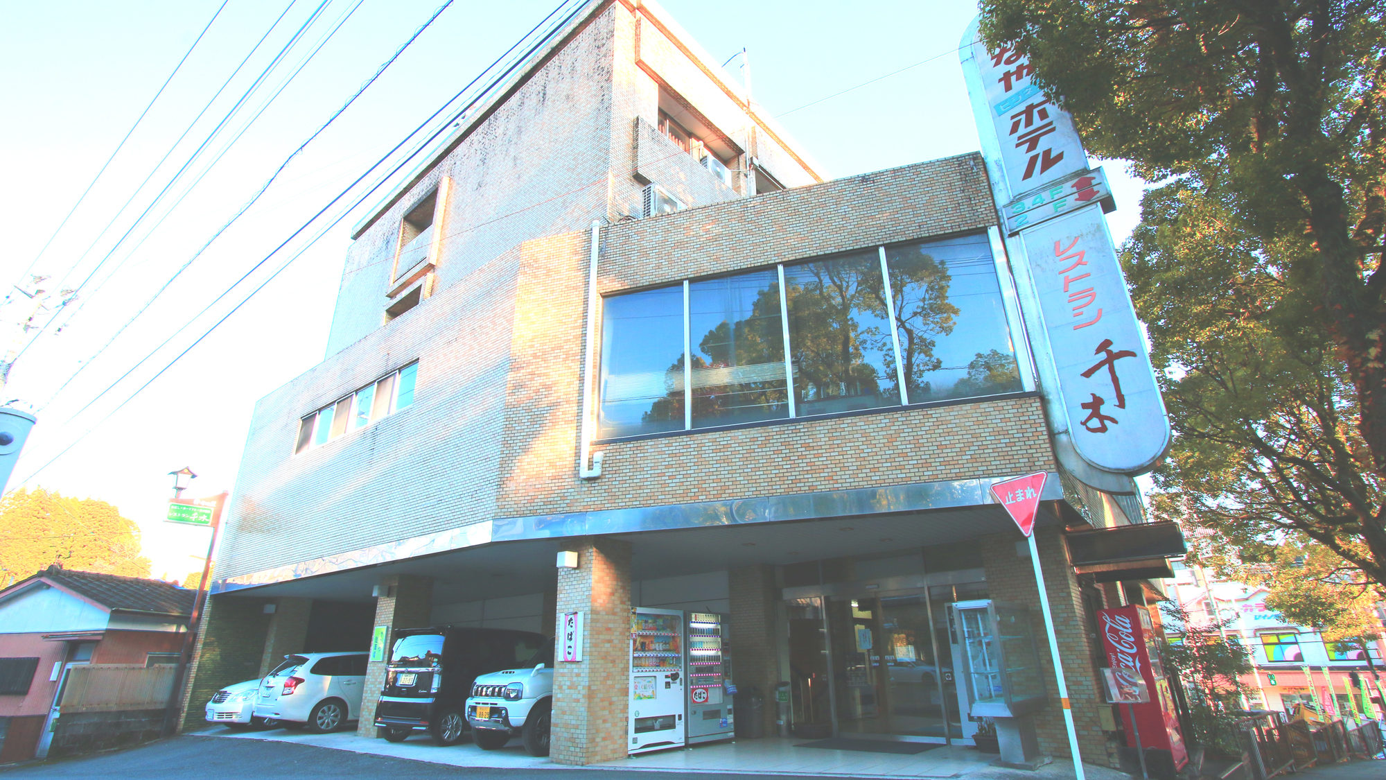 ビジネスホテル かなや 宿泊予約 楽天トラベル